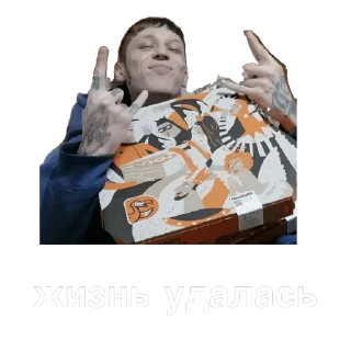 Sticker N9neliv3s 2024 🐲 - 5