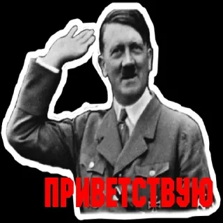 Sticker Адольфик - 6