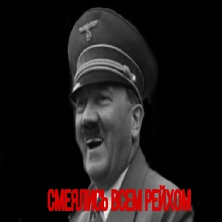 Sticker Адольфик - 10