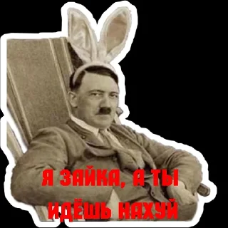 Sticker Адольфик - 0