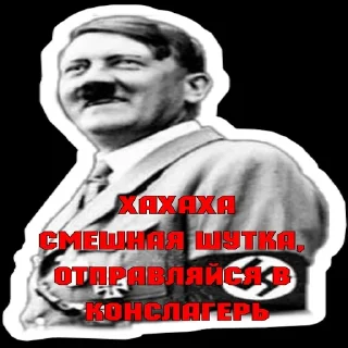 Sticker Адольфик - 4