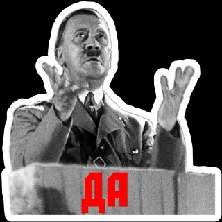 Sticker Адольфик - 8