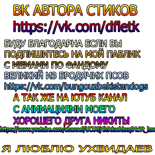 text screenshot font