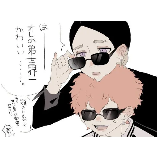 Sticker НАХОЕЧКА, РОДНАЯ❤️🥺 - 2