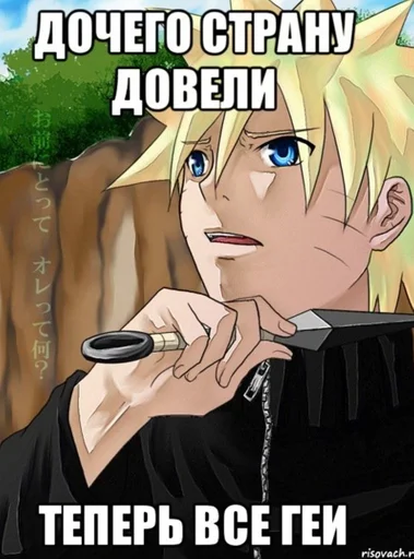 text anime human face