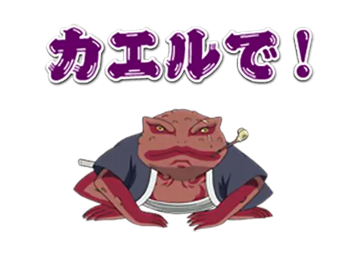 клипарт мультипликация иллюстрация