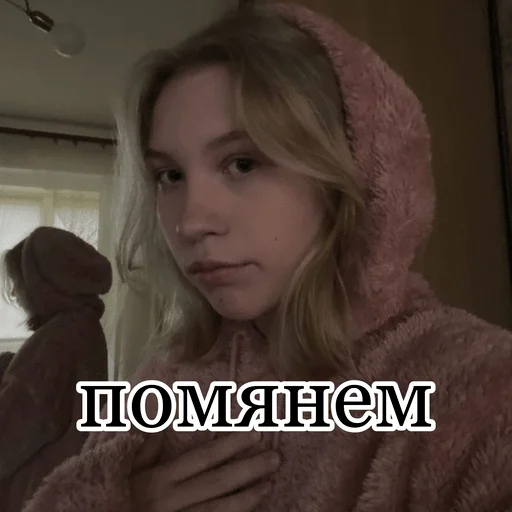 Стикер NASCUKA - 5