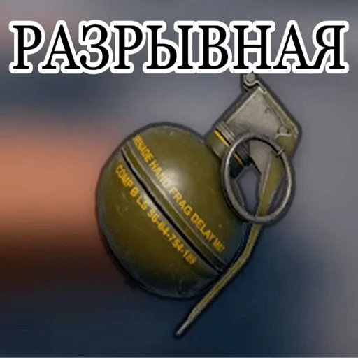 Стикер NASCUKA - 4