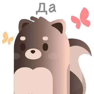 Sticker Walken 27 - 0