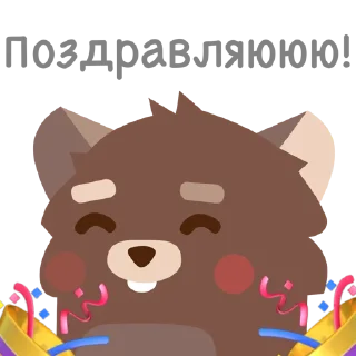 Sticker Walken 27 - 10