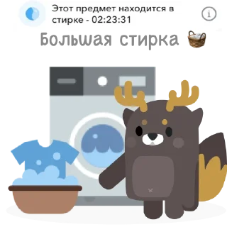 Sticker Walken 27 - 9