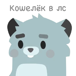 Sticker Walken 27 - 7