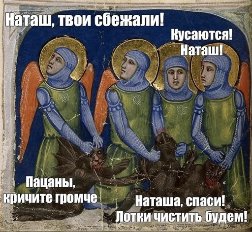 Sticker NATASHEOTVIKUNDELYA - 1