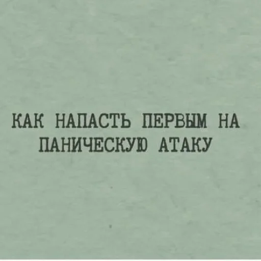 НАТАШЕ ОТ ВИКУНДЕЛЯ - 