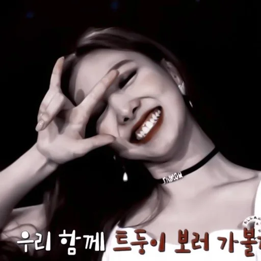 Стикер ♡:;𝖭𝖺𝗒𝖾𝗈𝗇 𝗯𝘆-@bunnieluq•. - 3