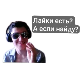 Стикер Best - 4