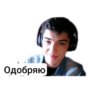 Стикер Best - 11