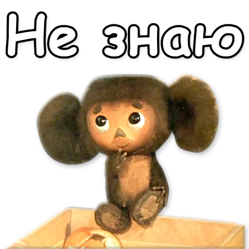 cartoon toy teddy bear