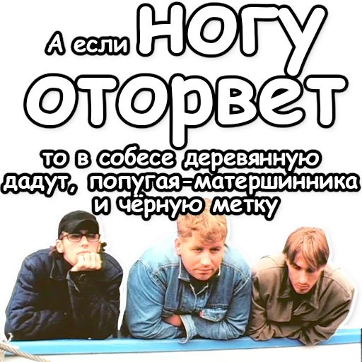 СМС человеческое лицо одежда