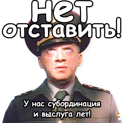 СМС военная форма одежда