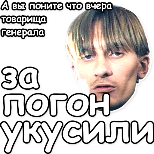 text human face person