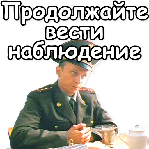 СМС одежда мужчина