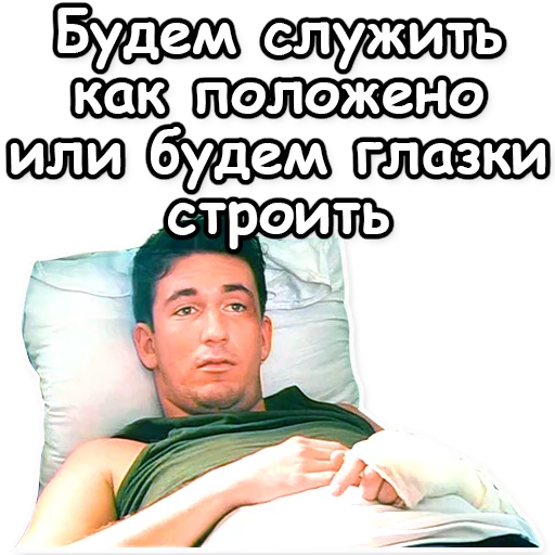 text human face book