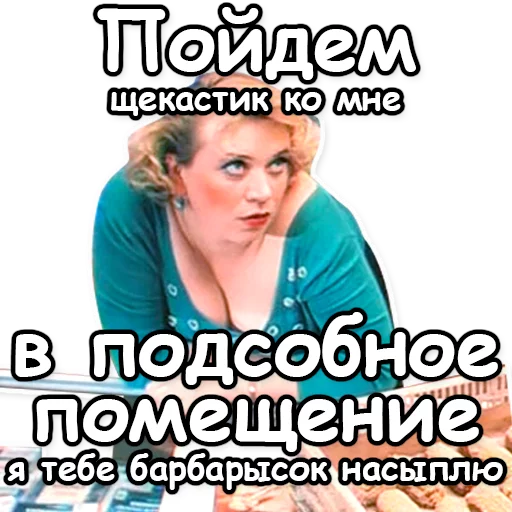 text human face screenshot