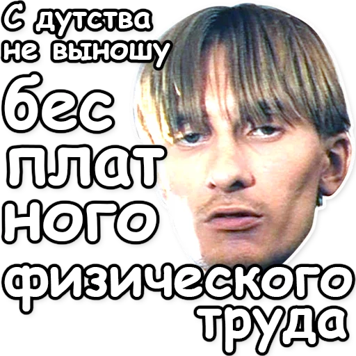 text human face poster