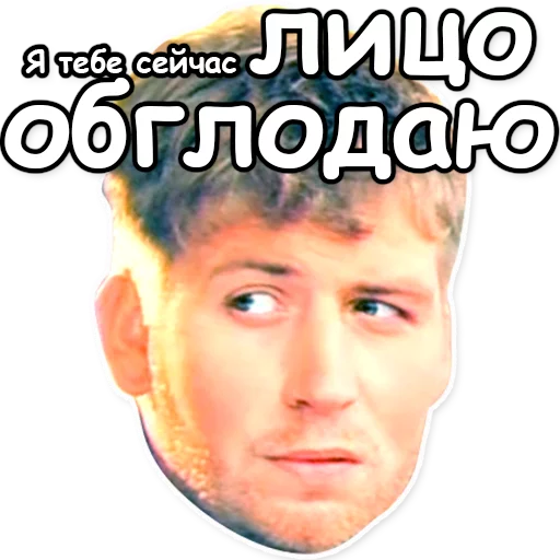 text human face poster