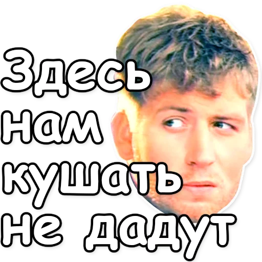 text human face poster