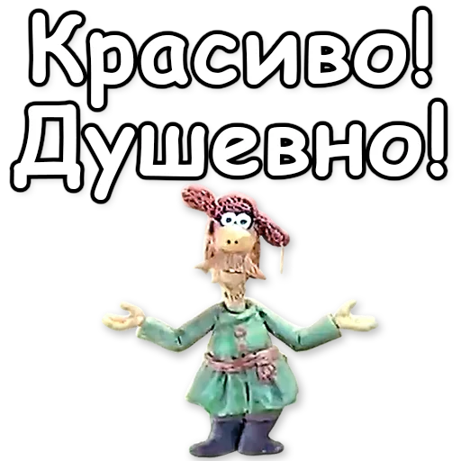 text animation cartoon