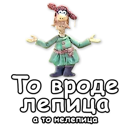 text clipart cartoon