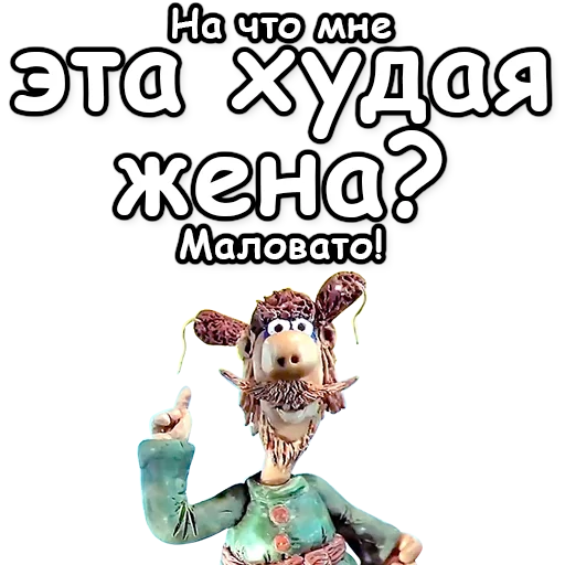 СМС плакат мультфильм