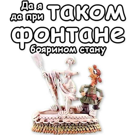 СМС статуя плакат