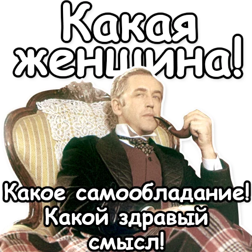 СМС человеческое лицо одежда