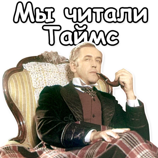 человеческое лицо одежда СМС