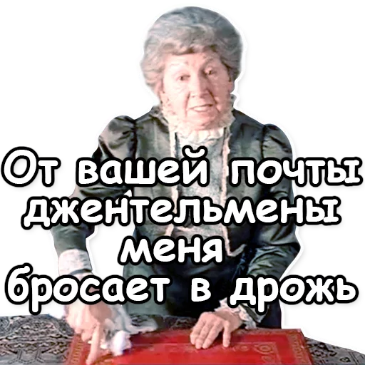 СМС человеческое лицо одежда