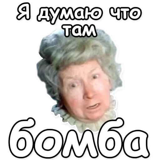 СМС человеческое лицо плакат