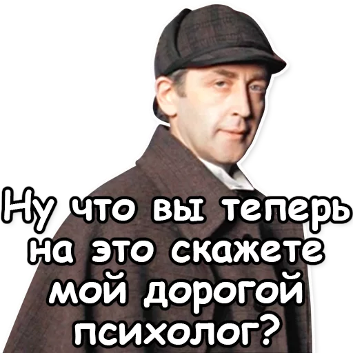 человеческое лицо СМС одежда