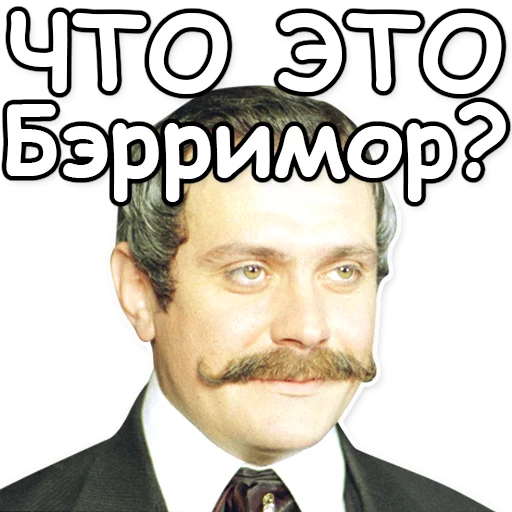 человеческое лицо мужчина одежда