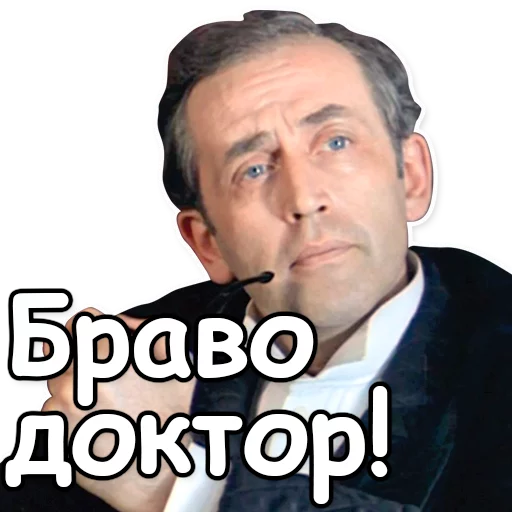 человеческое лицо мужчина одежда