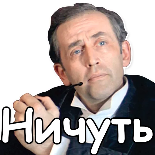 человеческое лицо мужчина одежда