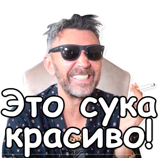 text sunglasses human face