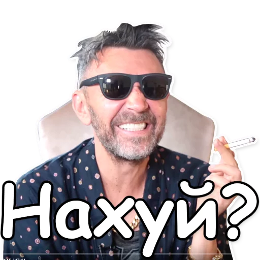 human face goggles human beard