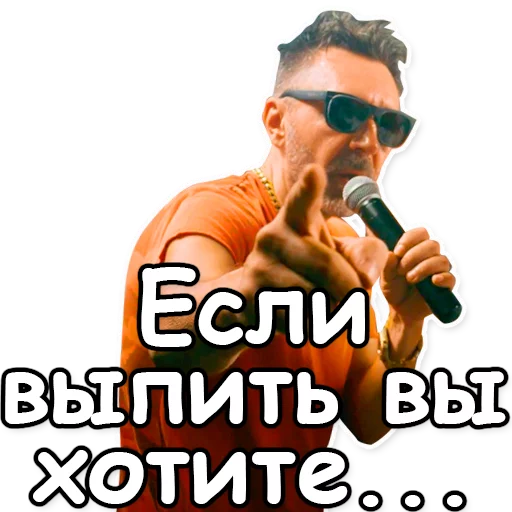 text poster human face