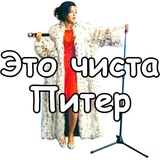 clothing text person