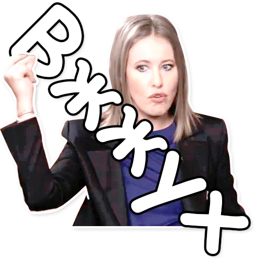 Sticker Собчак-2018 - 5