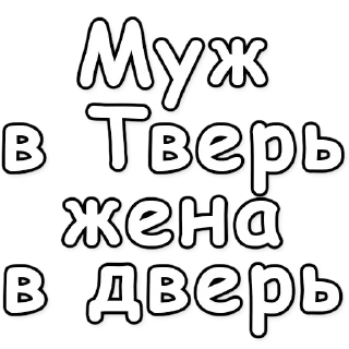 Стикер Brother @stickersb2b - 7