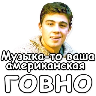 Стикер Brother @stickersb2b - 1